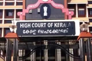 Court  crime branchs petition on actress attack case  actress attack case  actor dileep  kerala high court  നടി ആക്രമിക്കപ്പെട്ട കേസ്  ക്രൈംബ്രാഞ്ച് സമർപ്പിച്ച ഹർജി ഹൈക്കോടതി ഇന്ന് വീണ്ടും പരിഗണിക്കും  ക്രൈംബ്രാഞ്ച് സമർപ്പിച്ച ഹർജി