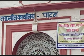 Lohari and Kanti Panchayat of Jabalpur