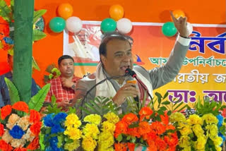 BJP_will_win_all_the_seats_of_Tripura_bye-election_Assam_CM
