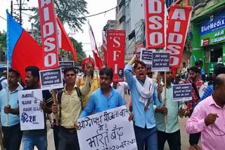 Bharat Bandh Against Agneepath Scheme