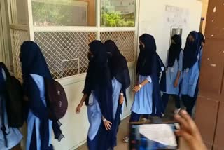 Hijab row: 5 girl students seek transfer certificates from college in Mangaluru  ഹിജാബ് നിരോധനം  അഞ്ച് വിദ്യാര്‍ഥികള്‍ ടിസി ആവശ്യപ്പെട്ടു  ഹമ്പനക്കട്ട യൂണിവേഴ്‌സിറ്റി കോളജ്  കര്‍ണാടക  ഉഡുപ്പി പ്രീ യൂണിവേഴ്സിറ്റി  hijab row  five girl students seek transfer certificates  college in Mangaluru