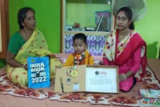 India Book of Records