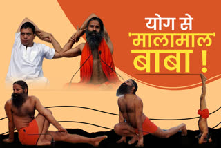 Baba Ramdev and Acharya Balkrishna became Millionaires through Yoga
