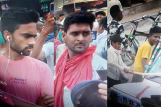 Paliganj Police Released Photo Of Miscreants