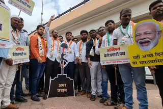National Youth Congress protest in aurangabad against agnipath scheme
