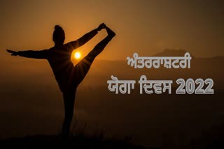 International Yoga Day 2022