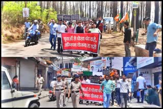 Protest in Hamirpur against Agnipath schem