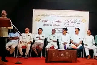 Talash e Jauhar Programme in Jabalpur