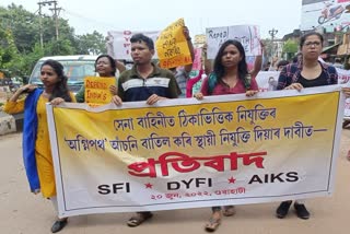 agnipath-scheme-protest-in-guwahati