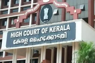 High Court criticism of government  Actress attack case  നടിയെ ആക്രമിച്ച കേസിന്‍റെ വിചാരണ  വീണ്ടും സർക്കാറിന് ഹൈകോടതിയുടെ വിമർശനം  മെമ്മറി കാർഡ് പരിശോധിക്കണം എന്ന് ക്രൈം ബ്രഞ്ചിന്‍റെ ആവശ്യം