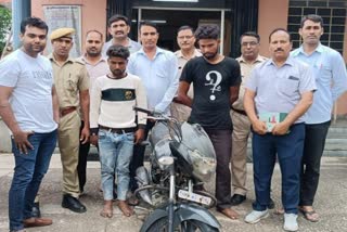 Police arrested two chain snatchers