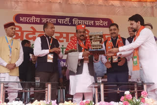 BJP Tridev Conference in Hamirpur