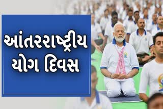 PM's Yoga Day event at Mysuru