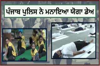 Punjab Police Celebrates International Yoga Day