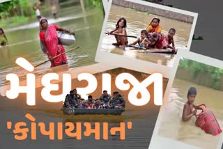 આસામમાં વિનાશક પૂરનો કહેર :બીજા પૂરમાં 73ના લોકોના મોત