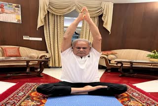 cm Bhupesh Baghel did yoga