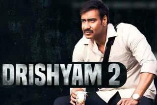 drishyam 2 release date  when is drishyam 2 releasing  drishyam 2 latest news  drishyam sequel release date  ajay devgn drishyam 2 release date  ajay devgn upcoming films  അജയ് ദേവ്ഗൺ ദൃശ്യം 2 ഹിന്ദി റീമേക്ക്  ദൃശ്യം 2 ഹിന്ദി റീമേക്ക് റിലീസ് തീയതി