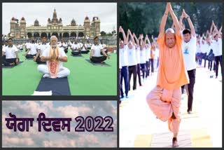 ਅੰਤਰਰਾਸ਼ਟਰੀ ਯੋਗਾ ਦਿਵਸ 2022