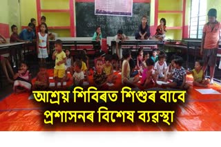 special-arrangements-for-children-staying-in-camps-in-dhubri