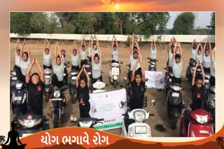 International Yoga Day 2022: અરે વાહ..બાઇક પર બેસીને કર્યો યોગ