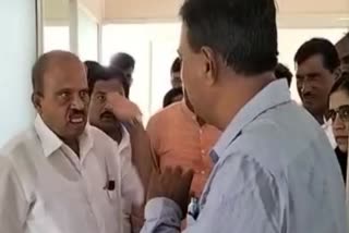 jds-mla-m-srinivas-slapped-principal-video