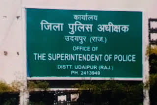 Gang Rape In Udaipur