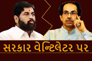 MAHARASHTRA POLITICAL CRISIS EKNATH SHINDE LATEST NEWS