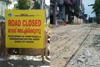 thiruvananthapuram thampanoor sreemoolam road construction  smart road construction thiruvananthapuram  smart city thiruvananthapuram  സ്‌മാർട്ട് സിറ്റി തിരുവനന്തപുരം  സ്‌മാർട്ട് റോഡ് നിർമാണം  തിരുവനന്തപുരം തമ്പാനൂർ ശ്രീമൂലം റോഡ്