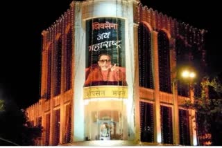 Shiv Sena Bhavan