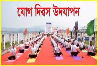 International Yoga Day 2022