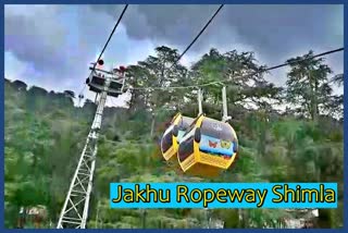 Jakhu Ropeway Shimla