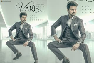 ദളപതി 66  thalapathy vijay varisu movie first look poster  thalapathy vijay varisu movie  varisu movie first look poster  thalapathy vijay  varisu movie  varisu movie release  വരിസു ഫസ്‌റ്റ് ലുക്ക് പോസ്‌റ്റര്‍  വിജയ് വരിസു ഫസ്‌റ്റ് ലുക്ക്  ദളപതി വിജയ് 66ാം ചിത്രത്തിന്‍റെ പേര്  രാഷ്‌മിക മന്ദാന  വരിസു ഫസ്‌റ്റ് ലുക്ക്