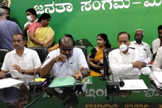 HDK who held a preliminary meeting of the Janata Mitra program