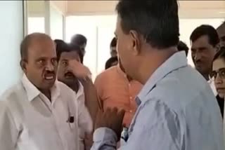 JDS MLA M Srinivas Slapped Principal