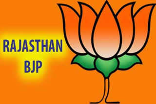 BJP special Sampark Campaign in Rajasthan