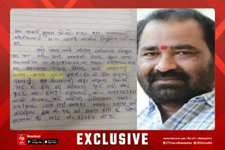 Exclusive Shiv Sena MLA Admitted In Civil