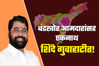 Eknath Shinde