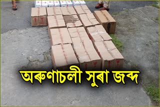 illegal-liquor-seized-at-biswanath