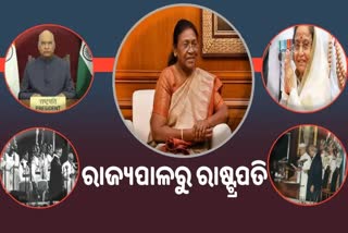 President Elections: ରାଜ୍ୟପାଳରୁ ରାଷ୍ଟ୍ରପତି ଯାତ୍ରା କରିଥିଲେ ଏହି ବ୍ୟକ୍ତିବିଶେଷ