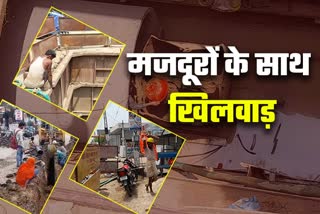 Reality Check of Under Construction Sites in Kota