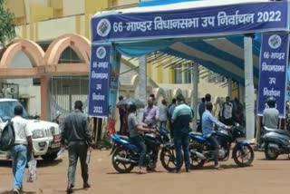 veiled booth built for voting in Mander assembly by election in Jharkhand