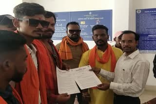 bajarang dal gave a memorandum to jharsuguda collector