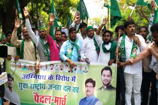 Youth RJD workers march to Raj Bhavan regarding Agnipath scheme protest in Ranchi