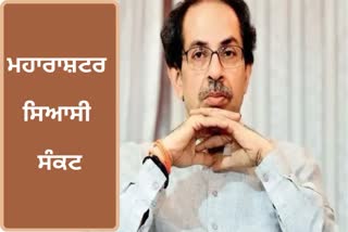 Etv BharUddhav Thackeray may resign from CM postat