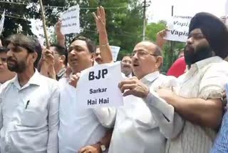 PDP Activists Protest Against Agneepath in Jammu