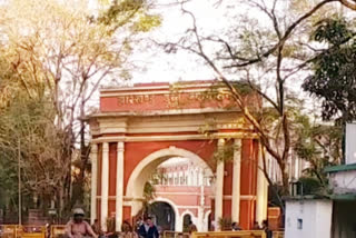 jharkhand High Court