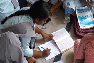 Jalpaiguri Online Exam