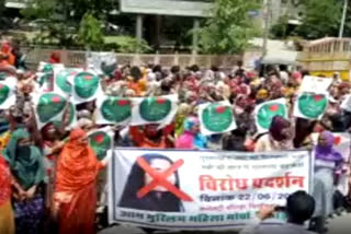 Muslim women protest in Chittorgarh demanding Nupur Sharma arrest