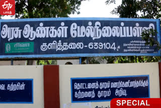 சமூக ஆர்வலர் ரகுமான் பேட்டி