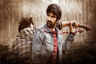 Ramarao On Duty to release on July 29